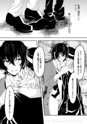 2boys alley alleyway black_and_white blush blush_lines blushing_at_partner blushing_male bungo_stray_dogs bungou_stray_dogs check_translation chuuya_nakahara clothed clothed_male clothed_male_clothed_male colorless comic couple couple_(romantic) dark_hair dazai_osamu doujin doujinshi doujinshi_page duo duo_focus duo_male holding_partner imminent_sex japanese_dialogue japanese_text light_hair long_hair looking_at_partner male male/male male_duo male_focus male_on_male male_only multiple_boys multiple_pages nakahara_chuuya no_color no_sex osamu_dazai page_1 pressed_together short_hair speaking speech speech_bubble speech_bubbles text text_bubble translated