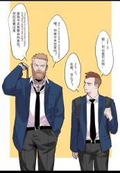 age_difference atreus baldur_(god_of_war) beard brown_hair cute fully_clothed god_of_war male/male male_only seanhexiao