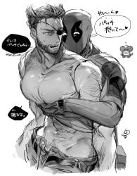 2boys abs arm_hair bara beard bodysuit couple deadpool deadpool_&_wolverine_(2024) eyepatch facial_hair gay groping hoshiimopotato hug hug_from_behind large_pectorals logan_(x-men) looking_at_another male_focus marvel marvel_cinematic_universe marvel_comics mask multiple_boys muscular muscular_male navel open_clothes open_fly open_mouth pants patch_(wolverine) pectoral_grab pectoral_press pectorals short_hair sleeveless speech_bubble stomach superhero_costume sweatdrop teeth translation_request wade_wilson wolverine_(x-men) x-men yaoi