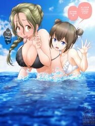 1futa 1girls beach bikini blonde_hair brown_hair cucked_by_futa english_text hidden_sex implied_futanari implied_sex muchin netorare satsuki_fujisawa_(muchin) small_but_hung smalldom stealth_sex tagme text text_bubble translated trembling underwater_sex