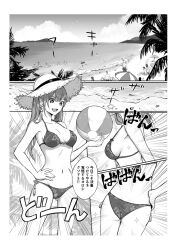 aged_up beach beach_ball bikini chinese_clothes comic doujinshi female female_only gintama hand_on_hip japanese_text kagura_(gintama) long_hair medium_breasts monochrome sideboob solo sun_hat swimsuit twintails yamawasabi