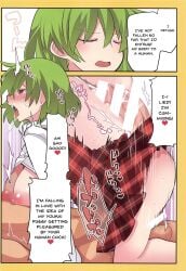 1girls censored clothed_sex clothing cum cum_in_pussy english_text hammer_(sunset_beach) heart instant_loss_2koma tagme text text_bubble touhou yuka_kazami yuuka_kazami