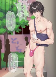 1boy abs bulge male male_focus solo_focus tamahiro_(pixiv) thong