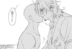 clothed faceless_male french_kiss frimomen hands_on_chest japanese_dialogue japanese_text kissing mole_under_eye no_color synthesizer_v translation_request