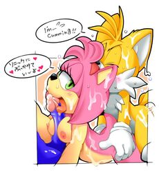 2019 ambiguous_penetration amy_rose anthro anthro_on_anthro black_nose blush breasts canid canine closed_eyes clothing cum_announcement dialogue english_text erection erosuke eulipotyphlan fellatio female female_penetrated fur gloves green_eyes group group_sex hair hairband hand_on_butt heart hedgehog japanese_text male male_penetrating mammal motion_lines nipples open_mouth oral penetration penile penis pink_hair sex sonic_(series) sonic_the_hedgehog speech_bubble straight tails text threesome tongue translation_request video_games white_fur yellow_fur