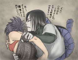 1boy 1girls age_difference black_hair bra facing_away female forced male mitarashi_anko naruto orochimaru purple_hair shirt_pull straight_hair tagme teacher_and_student