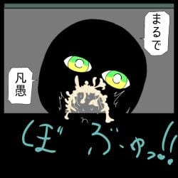 1boy 1girl artist_request blowjob chis-a cum cum_in_mouth dark excessive_cum expressionless fellatio green_eyes heart hetero japanese_text mv_character penis short_hair silhouette silhouette_sex speech_bubble text translation_request voisona white_pupils