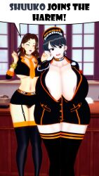 2girls areolae ashley_banks_(kaoskatsu) big_breasts big_thighs breasts busty clothing curvy english_text female gigantic_breasts gigantic_thighs huge_breasts huge_thighs kaoskatsu koikatsu komi-san_wa_komyushou_desu komi_shuuko large_breasts large_thighs massive_breasts massive_thighs mature_female milf navel navel_piercing thick_thighs thighs underboob voluptuous