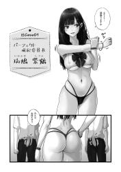 adapted_uniform ass bikini black_hair breasts cameltoe covered_nipples female greyscale highres monochrome original sailor_collar sawaragi school_uniform swimsuit thong translation_request underboob