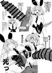 1boy 1girls ahoge animal_ears areola_slip areolae bar_censor breasts bunny_ears bunny_girl bunnysuit card censored clitoris clothed dark-skinned_male dark_penis dark_skin deep_penetration dekosukentr detached_collar disembodied_penis erection eyebrows_visible_through_hair female highres huge_ahoge idolmaster idolmaster_cinderella_girls impossible_clothes impossible_leotard interracial large_breasts large_penis leotard male monochrome penis penis_awe playing_card puffy_nipples queen_of_spades sex short_hair solo_focus stomach_bulge straight tearing_up tears teeth text thick_thighs translation_request vaginal_penetration veins veiny_penis wide_hips wrist_cuffs yumemi_riamu