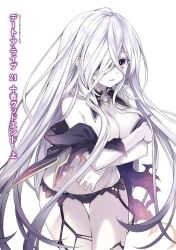 bare_belly bare_legs bare_shoulders bare_thighs beast_(date_a_live) big_breasts breasts date_a_live embarrassed full_color garter_belt garter_straps hands_covering_breasts long_hair novel_illustration official_art open_mouth pale_skin panties red_eyes silver_hair thighs tsunako white_skin