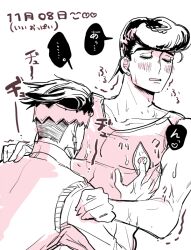 2boys closed_eyes diamond_is_unbreakable gay jojo's_bizarre_adventure josuke_higashikata looking_pleasured male male/male male_nipples male_only rohan_kishibe sucking_male_nipple yaoi