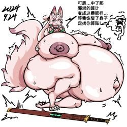 1female big_ass big_belly big_breasts fat fat_ass fox fox_ears fox_girl fox_tail furry furry_ass furry_balls furry_breasts furry_ears furry_tail huge_ass huge_belly huge_breasts hyper_balls hyper_belly hyper_pregnancy mrblackeye nine_tailed_fox pregnant pregnant_belly pregnant_female pregnant_sex vore vore_belly vore_sex