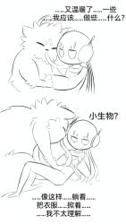 1cuntboy 2boys antennae_(anatomy) beastiality closed_eyes clueless confused confusion cuntboy facial_markings feminine_male feral feral_on_humanoid five_pebbles_(rain_world) fluffy forced fur grabbing holding imminent_rape imminent_sex intersex iterator_(rain_world) licking male male_only nervous neuron_fly_(rain_world) pushing pushing_down questionable_consent rain_world robe robot robot_boy robot_humanoid saint_(rain_world) shirt_lift size_difference slugcat sweat sweatdrop sweating text tongue twink waist_grab weak_resistance wire zoophilia