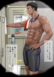 1boy abs ass_visible_through_thighs bara beefy biceps big_areola black_hair dark_skin gay goggles goggles_around_neck hand_on_waist hi_res hunk locker locker_room male male_only manly mature_male motyaki muscles muscular muscular_arms muscular_legs muscular_male muscular_thighs navel no_body_hair offscreen_character original original_character pecs peeping photo short_hair side_view six_pack smile solo spray_bottle standing swimming_trunks swimsuit text text_box topless tough_guy towel towel_on_shoulder translated triceps veiny_arms veiny_belly voyeur yaoi