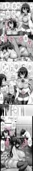 1boy 1girls absurd_res aphrodisiac areolae ass atahuta bangs black_and_white blush bottle bouncing_breasts bow bowtie breast_press breasts button_gap character classroom closed_eyes clothing collared_shirt comic cowgirl_position crying drugged drugs english english_text eyewear_removed face_in_pillow female flying_sweatdrops from_behind glasses greyscale hair_between_eyes heart heavy_breathing hi_res holding_hands impossible_clothes indoors instant_loss_2koma labcoat large_breasts long_hair long_sleeves looking_at_another looking_down looking_to_the_side lying male messy_hair miniskirt mole mole_under_eye monochrome nipples nude oerba_yun_fang off_shoulder on_stomach on_top open-mouth_smile open_mouth original original_character oversized_clothes pillow pillow_hug plap pleated_skirt prone_bone puffy_areolae pussy_juice school_uniform sex shiny shiny_skin shirt shortstack side_view sideboob sidelocks sitting skindentation skirt sleeves smile sound_effects speech_bubble spray_bottle spraying spread_legs squatting_cowgirl_position standing straddling straight sweat sweatdrop taut_clothes taut_shirt tears test_tube text thighhighs translated trembling twitching uniform wavy_mouth wing_collar
