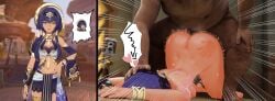 1boy 1girls ass_slap ass_up big_ass big_breasts big_butt blue_body blue_nails butt_slap candace_(genshin_impact) dark-skinned_female dark-skinned_male doggy_style genshin_impact hairy_male heart heterochromia huge_ass huge_butt instant_loss instant_loss_2koma koikatsu nude older_male pinned pinned_down sex_from_behind sferret slap_mark sweat thick_thighs top-down_bottom-up
