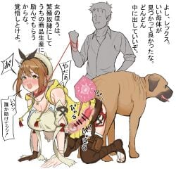 reisalin stout from atelier (series) by baishion