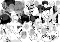 anal_sex cuming cumming_while_penetrating gay gepard_(honkai:_star_rail) half-dressed panting penis_grab precum sampo_(honkai_star_rail) spread_ass text yaoi