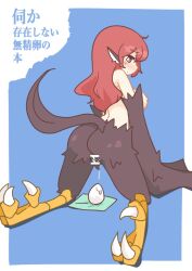 animal_ears back big_o_pants bird_ears bird_legs bird_tail black_feathers black_wings blue_background blush breasts bright_pupils censored commentary egg egg_laying feathers female fio-chan_(big_o_pants) harpy highres large_breasts long_hair looking_back monster_girl nipples nude original pussy_juice red_eyes red_hair solo tail talons translation_request white_pupils winged_arms wings