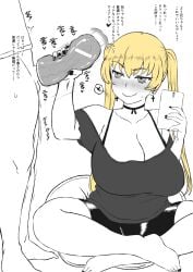 1boy 1girls big_penis blonde_hair brother_and_sister censored handjob handjob_w/sex_toy incest japanese_text komusou_(jinrikisha) large_penis light-skinned_female light-skinned_male light_skin maki_somei onahole original penis siblings sister text twintails