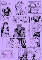 itadori yuuji from jujutsu kaisen