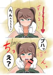 1boy blue_eyes brown_hair cum cum_in_mouth fellatio female hameneko highres japanese_text long_hair oral original pov text_focus twintails