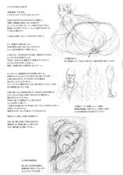 chun-li comic darkstalkers doujinshi female human kakugari_kyoudai morrigan_aensland niku_ringo nikuringo straight_hair street_fighter translation_request