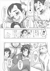 blush chun-li comic darkstalkers doujinshi female human kakugari_kyoudai lilith_aensland morrigan_aensland niku_ringo nikuringo nose_piercing straight_hair street_fighter translation_request