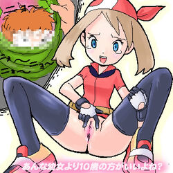 censored female human human_only may_(pokemon) mosaic_censoring pokemon red_bandana tagme
