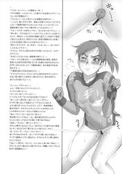 blush censored chun-li clothing comic darkstalkers female flat_chest geki_yellow human juuken_sentai_gekiranger kakugari_kyoudai mina_fukui morrigan_aensland niku_ringo nikuringo straight_hair street_fighter super_sentai torn_clothes translation_request uzaki_ran