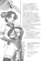 blush censored chun-li clothing comic darkstalkers dress female human juuken_sentai_gekiranger kakugari_kyoudai medium_breasts mele_(juken_sentai_gekiranger) morrigan_aensland niku_ringo nikuringo stockings straight_hair street_fighter translation_request yuka_hirata