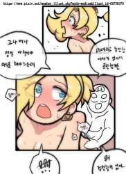 1boy 1girls blonde_female blonde_hair blue_eyes blush comic_page completely_nude creeeen crying cultist dialogue doggy_style earrings explaining eyes_visible_through_hair female hair_pull hearts_around_text korean_text light_skin male male_pubic_hair mercy nude overwatch ponytail pubic_hair purification rape sex speech_bubble sweat tears vaginal_sex white_body