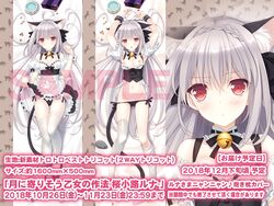 1girls absurdres animal_ears dakimakura highres huge_filesize official_art sakurakouji_luna sample silver_hair suzuhira_hiro tagme tsuki_ni_yorisou_otome_no_sahou