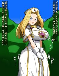 big_breasts bimbo blonde_hair blue_eyes breasts gasotaxok gigantic_breasts happy hat hips huge_breasts huge_hips impossible_clothes impossible_clothing impossible_shirt japanese_text large_breasts looking_at_viewer massive_breasts mint_adenade mint_adnade nurse nurse_cap nurse_uniform tales_of_(series) tales_of_phantasia text tight tight_clothes tight_clothing tight_shirt translation_request wide_hips