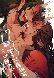 2boys demon demon_boy demon_horns demon_humanoid demon_slayer dominant dominant_male domination green_eyes green_sclera hantengu horny horny_male japanese japanese_clothes japanese_clothing japanese_male karaku kimetsu_no_yaiba long_bangs long_hair long_hair_male male male_focus male_only male_penetrating muscles muscular muscular_male pointy_ears red_eyes red_sclera sekido sharp_teeth submissive submissive_male tan-skinned_male tan_skin upper_moon yaoi