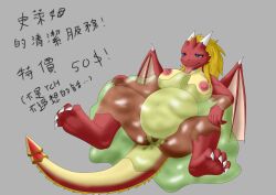 absurd_res ailaiweiyala anthro dragon female hi_res mythological_creature mythological_scalie mythology scalie slime