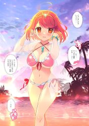 breasts female female_only nintendo open_mouth pyra short_hair solo swimsuit tagme watsukiya xenoblade_(series) xenoblade_chronicles_2