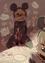 anal_penetration blush cum disney english_text femdom furry hentaib ignoring japanese_text kneeling male_focus male_penetrating malesub mickey_mouse minnie_mouse multiple_vibrators penis reading tagme tearing_up tears testicles twitching vibrator vibrator_on_nipple vibrator_on_penis