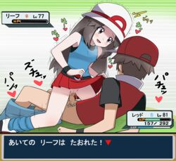 1boy 1girls blue_hair breasts brown_eyes clothed_sex clothes cowgirl_position cum cum_in_pussy cum_inside female furanshisu game_freak gameplay_mechanics hat highres human human_only japanese_text leaf_(pokemon) male nintendo no_panties penis pokemon pokemon_battle pokemon_frlg pokemon_rgby pussy red_(pokemon) sex skirt skirt_lift small_breasts straight text trembling