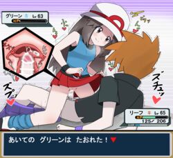 1boy 1girls blue_hair blue_oak blue_shirt blush breasts brown_eyes brown_hair clothed_sex clothes clothing cross_section cum cum_in_pussy cum_in_uterus cum_inside fallopian_tubes female female_on_top furanshisu game_freak gameplay_mechanics gary_oak hat health_bar heavy_breathing highres hud human human_only japanese_text leaf_(pokemon) long_hair male nintendo ovaries penetration penis pokemon pokemon_battle pokemon_frlg pokemon_rgby pussy red_skirt sex shirt skirt skirt_lift small_breasts spread_legs straight text trembling uterus vaginal_penetration x-ray