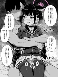 1boy 1girl animal_ears bar_censor blue_archive blush cat_ears censored choker clothed_sex clothing_aside commentary_request extra_ears hair_ornament hairclip halo hetero highres hug jacket kazusa_(blue_archive) monochrome open_mouth panties panties_aside pantyhose penis pink_halo pussy reverse_upright_straddle sex short_hair sitting skirt smile solo_focus speech_bubble torn_clothes torn_pantyhose translation_request underwear vaginal yuuji_overall