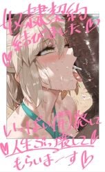 1girls ai_generated anal anal_sex big_penis blonde_hair blowjob breasts dark-skinned_male dark_penis fate_(series) fellatio female fucked_from_behind fucked_silly hair_ribbon interracial light-skinned_female mikayori okita_souji_(fate) okita_souji_(fate)_(all) ribbon sex_slave slutty_outfit tagme yellow_eyes