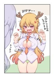 2girls alternate_costume blush cleavage cool-kyou_shinja dragon_girl dragon_humanoid duo female female_only green_panties heart horns kobayashi kobayashi-san_chi_no_maidragon large_breasts long_hair miss_kobayashi's_dragon_maid oerba_yun_fang open_mouth panties standing thighs tight_clothing tohru_(dragon_maid)