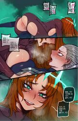 2021 2girls blush blushing breast_press breast_squish breath canon_couple comic diana_(league_of_legends) exposed_breasts exposed_pussy female female_only femdom hand_holding kissing korean_text league_of_legends leona_(league_of_legends) lesbian mind_control multiple_girls nervous nervous_smile nervous_sweat nude page_12 ratatatat74 red_hair riot_games ripped_clothes ripped_clothing ripped_pants ripped_pantyhose ruination_(comic) ruined_king_symbol saliva saliva_bridge saliva_trail shaking shaking_butt simple_background spit surprised surprised_expression sweat sweatdrop tongue torn_clothes torn_clothing torn_legwear torn_pantyhose white_hair yuri