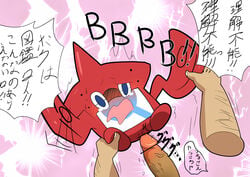 1boy ambiguous_gender animate_inanimate artist_request blush censored dialogue disembodied_hand disembodied_penis duo erection hi_res human imminent_sex interspecies japanese_text living_machine machine male mammal nintendo on_model penis pokémon_(species) poképhilia pokedex pokemon pokemon_dppt pokemon_sm rotom rotom_pokedex solo_focus source_request speech_bubble text translated vein veiny_penis video_games