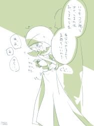 absurdres artist_name blush bob_cut bulge commentary_request dress erection erection_under_clothes faceless faceless_male from_side gardevoir highres hime_takeo interspecies pokemon pokemon_(creature) pokemon_focus pokephilia sex signature speech_bubble tears translation_request