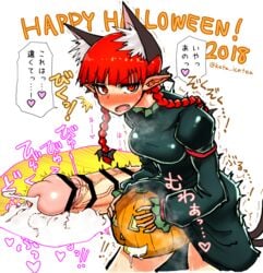 1futa animal_ears blush bottomless_skirt breasts cat_ears cat_tail censored cum cum_in_container cum_in_food cum_on_food cumshot ejaculation erection erection_under_clothes erection_under_skirt food_penetration fucking_pumpkin futa_only futanari halloween intersex jack-o'-lantern keta_(psychetangle) large_breasts long_hair oerba_yun_fang open_mouth penis penis_out penis_under_clothes penis_under_skirt pumpkin red_eyes red_hair rin_kaenbyou skirt skirt_lift tail touhou