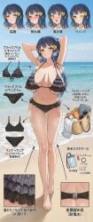 1girl 1girls ai ai_generated bag beach bikini circle_ueponzu dawn_(pokemon) frilled_bikini hands_behind_head huge_breasts pokemon steam sunglasses sunscreen thin_waist