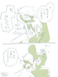 1boy absurdres artist_name blush commentary_request faceless faceless_male gardevoir hair_over_one_eye handjob highres hime_takeo interspecies open_mouth pokemon pokemon_(creature) pokemon_focus pokephilia signature simple_background speech_bubble sweat translation_request white_background